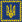 Штандарт Президента Украины