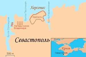 Крепость Херсонес в Крыму