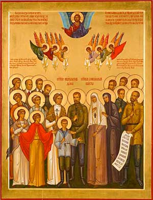 Икона, представляющая царскую семью и прочих, канонизированных РПЦЗ — слуг (доктор Евгений Боткин, повар Иван Харитонов, лакей Алоизий Трупп, горничная Анна Демидова) и мучеников Алапаевской шахты (Елизавету Федоровну и великих князей)