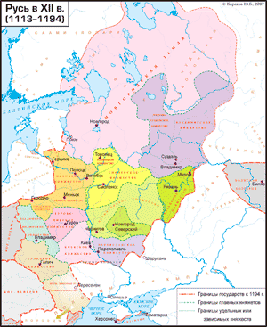 Русь в XII веке