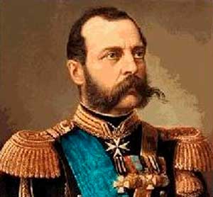 Александр II
