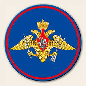 Нарукавная нашивка РВСН.