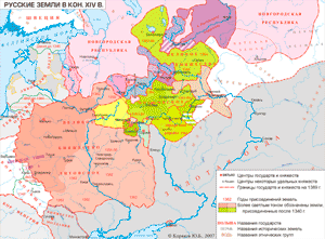 Русские земли в 1389 году.