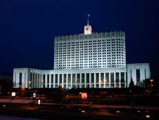 Дом правительства Российской Федерации. Вид с Новоарбатского моста