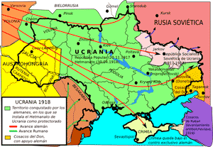 Украина в границах, провозглашённых Центральной Радой. Крым не входит в её состав.