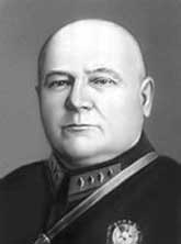 Главнокомандующий вооружёнными силами Республики(01.09.1918—09.07.1919) И.И.Вацетис