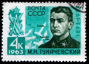Марка СССР к 70-летию со дня рождения М. Тухачевского, 1963 г.