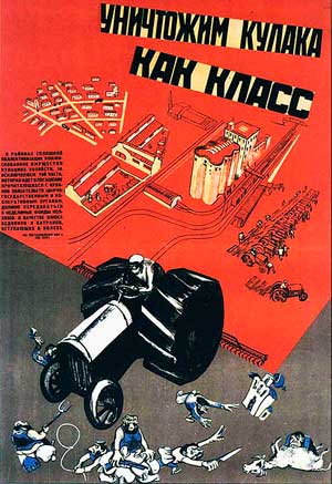 Плакат «Уничтожим кулака как класс». 1930 г.