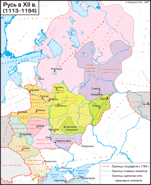 Русь в XII веке