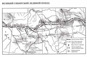 Схема Похода