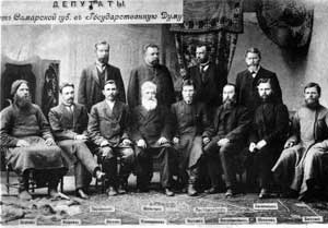 Депутаты Государственной думы от Самарской губернии (1906)