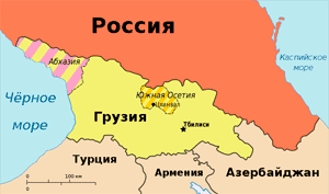 Карта региона Осетии, Грузии, России и Абхазии