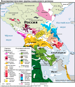 Этнолингвистические группы на Кавказе