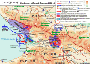 Ход боевых действий в трактовке грузинских СМИ.