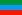Добровольцы из Дагестана
