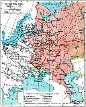 Россия в 1682—1762