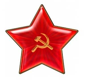 Символ Советской (Красной) армии Советского союза Символ Советской (Красной) армии Советского союза