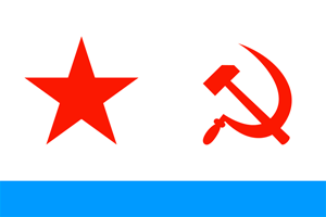 Флаг ВМФ СССР.