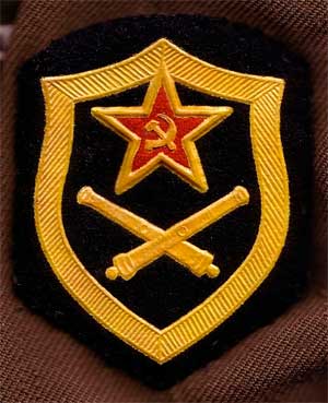 Нарукавный знак по роду войск (службе) РВСН ВС СССР, РВиА СВ, ЗРВ и войск РКО