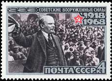 1919 год. Выступление В. И. Ленина перед войсками Всевобуча на Красной площади в Москве