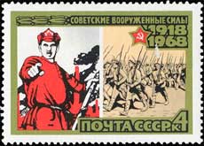 Ты записался добровольцем?