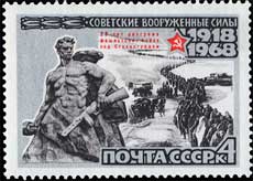 1943 год. Разгром немецко-фашистских войск под Сталинградом
