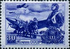 Марка СССР
