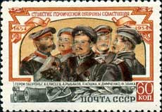 Герои обороны: А. Елисеев, А. Рыбаков, П. Кошка, И. Димченко, Ф. Заика