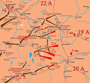 Боевые действия на северном фланге советского Западного фронта. 1-10.VII.1941: 1. Линия Полоцкого УРа. 2. Окружение отряда советской 17-й танковой дивизии в районе Цотово, Толпино.