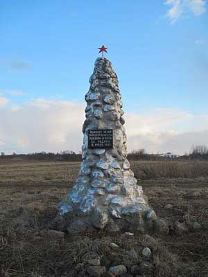 Памятник на реке Черногостница, где сражалась советская 14-я танковая дивизия (в надписи на памятнике ошибка — там указана 14-я танковая бригада)