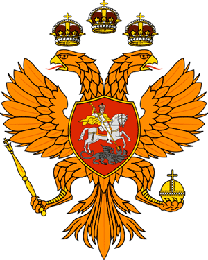 Герб России, XVII в.