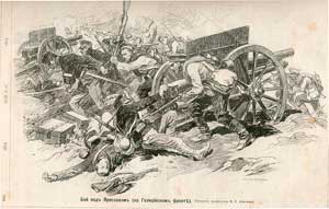Бой под Ярославом, осень 1914. Николай Самокиш
