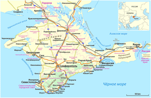 Крым