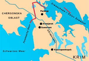 Перекопский перешеек