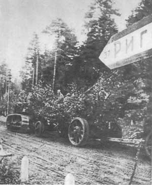 Рижская операция 1944