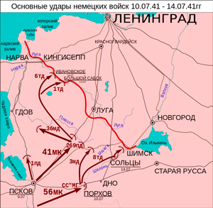Направления основных ударов 4-й танковой группы с 10 по 14 июля 1941