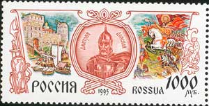 Битва на марке России (справа). 1995