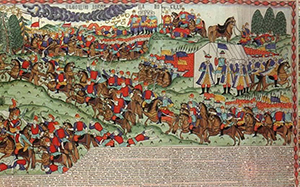 Куликовская битва