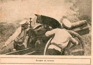 Русская 122-мм гаубица ведёт огонь на германском фронте. 1915
