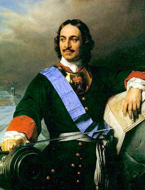 Пётр Великий