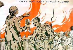 «Белый» плакат 1919 года